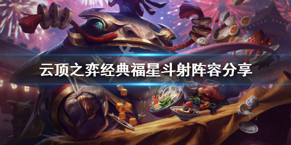 游侠网1