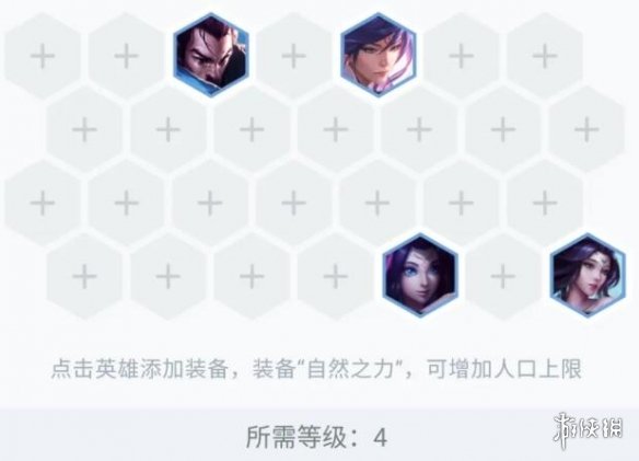 游侠网5