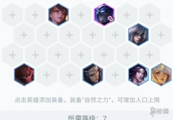游侠网6