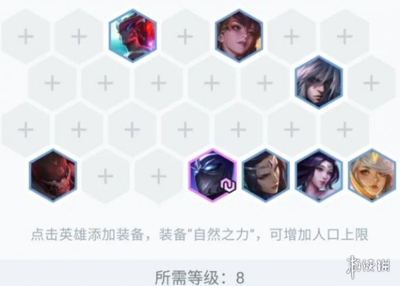 游侠网7
