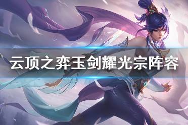 其次拿拳套或者反曲弓这两个装备