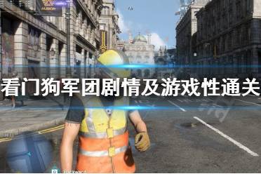  而且内鬼的设计