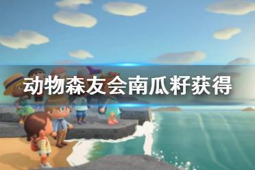 大家可以通过然然购买(我家今天是然然)