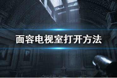  11.第三幅画将在地板上