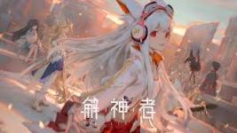 需要注意的是流云位移只有2次充能