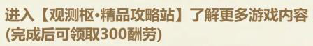 游侠网4