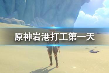 (无需二次采集好评) ④获取游戏外的额外收益300