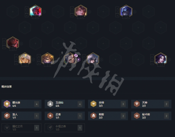 游侠网2