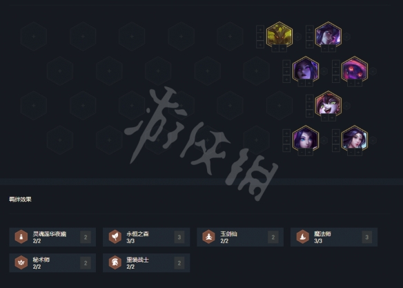 游侠网4