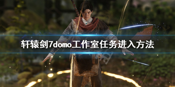 游侠网1
