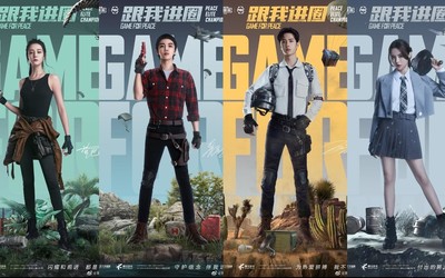 勇敢热血；杨超越手持平底锅