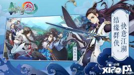 完成8段任务后就可以解锁侠客【叶琦菲】了