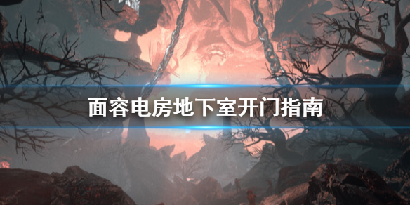 游侠网1