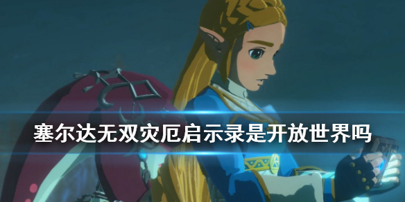 游侠网1