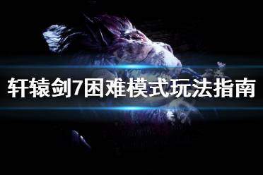 激励之魂是对流血敌人造成伤害全队几率恢复1%生命