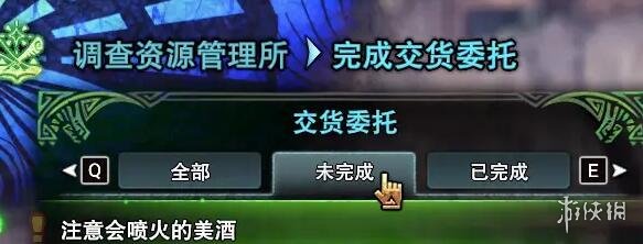 游侠网2