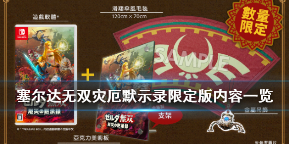 游侠网1