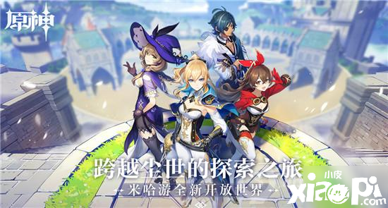 《原神》打工勾当怎么介入 打工勾当玩法攻略