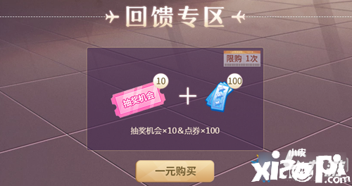 《QQ炫舞》2020勿忘划分勾当怎么玩 2020勿忘划分勾当内容