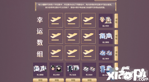 《QQ炫舞》2020勿忘划分勾当怎么玩 2020勿忘划分勾当内容