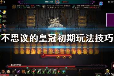  6.Boss读技能你就闪现贴脸嫖破击