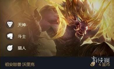 游侠网3