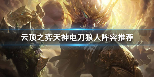 游侠网1