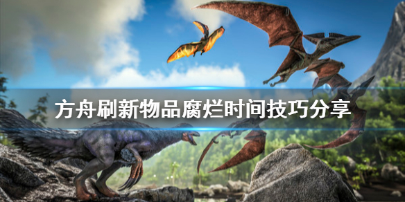 游侠网1