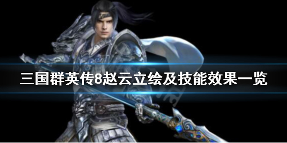 游侠网1