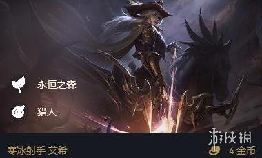 游侠网3