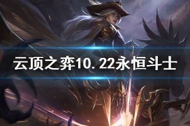 前期可直接用森林斗士英雄进行过渡