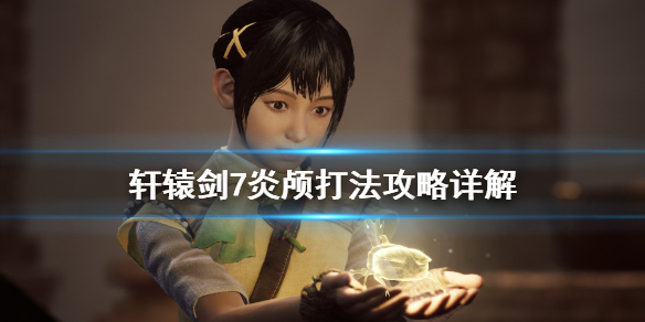 游侠网1