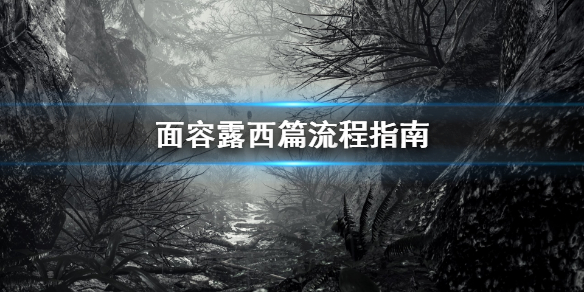 游侠网1
