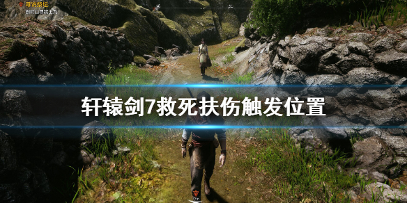 游侠网1