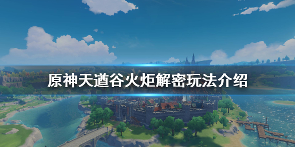 游侠网1