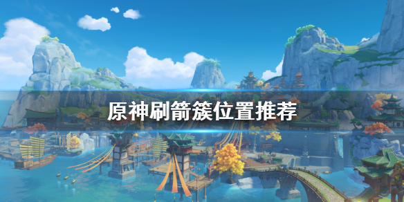 游侠网1