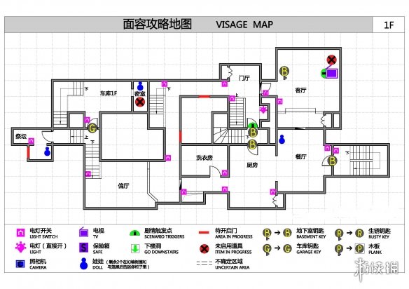 游侠网2
