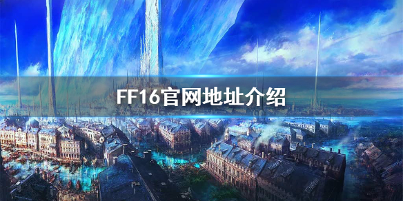 游侠网1