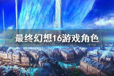 也被卷入了巨大的悲剧中