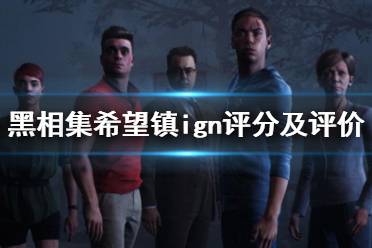 感兴趣的玩家一起来了解下吧