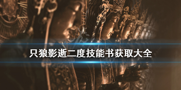 游侠网1