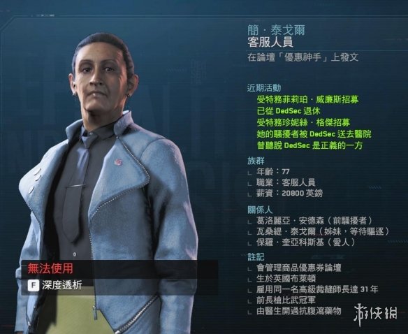 游侠网3