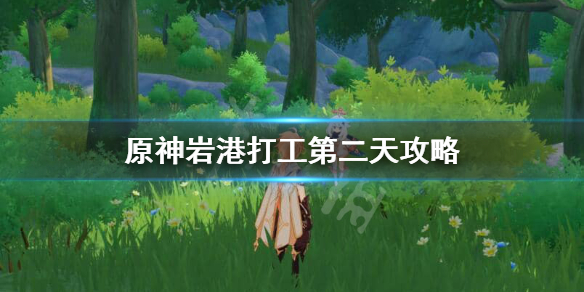 游侠网1