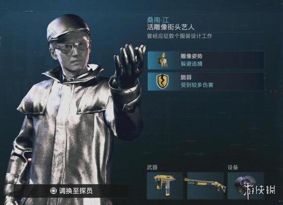 游侠网2