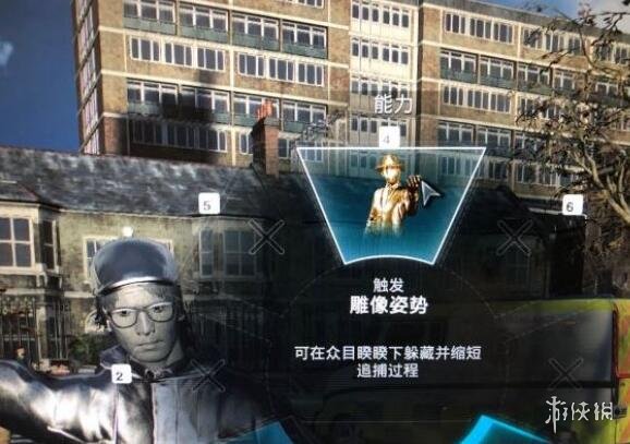 游侠网4