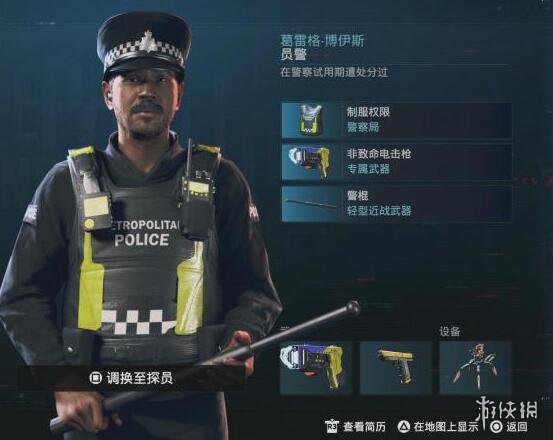 游侠网2