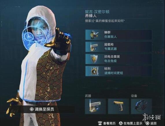 游侠网2