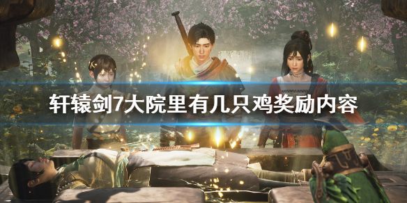 游侠网1