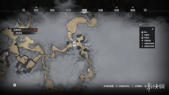 游侠网2