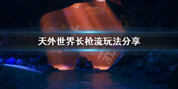 游侠网1